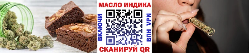Cannafood конопля  Лянтор 