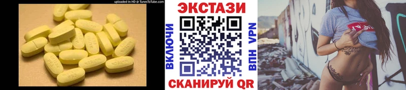 купить  сайты  Лянтор  ЭКСТАЗИ 280 MDMA 