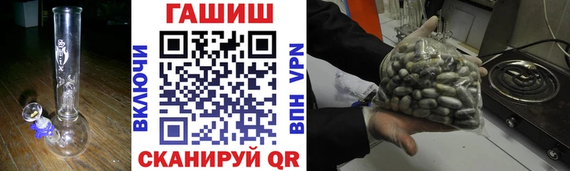 хочу   Лянтор  hydra ссылка  ГАШ Premium 