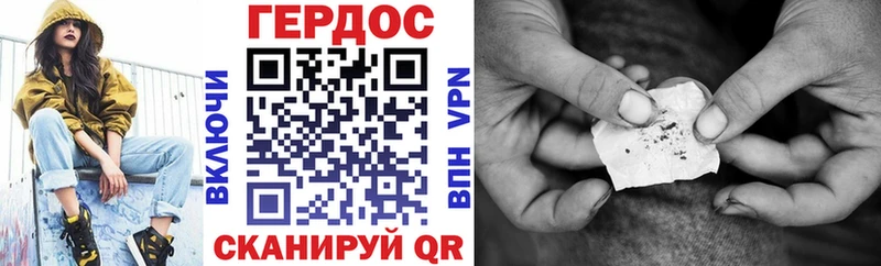 как найти закладки  Лянтор  ГЕРОИН гречка 