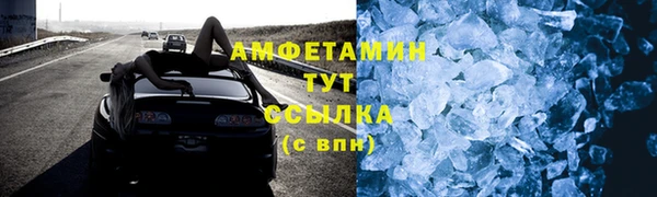 синтетический гашиш Тайга