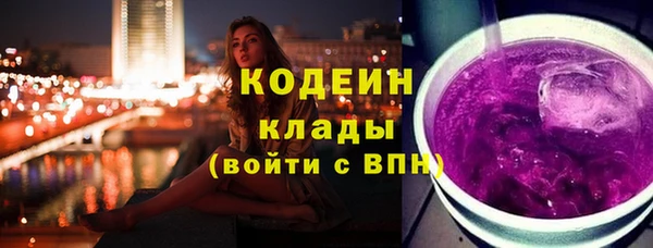 альфа пвп Верея