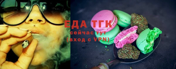 винт Верхний Тагил