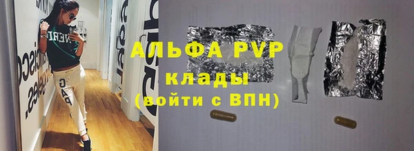 мефедрон мука Бугульма