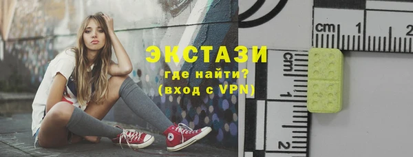 марки nbome Верхнеуральск
