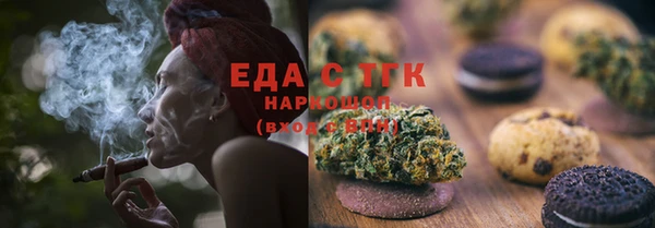 марки nbome Верхнеуральск