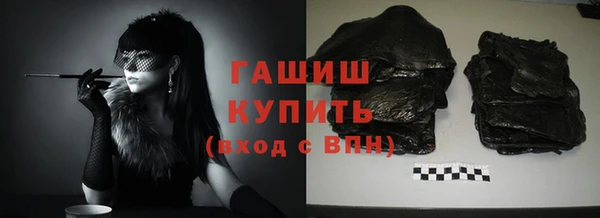 альфа пвп Верея