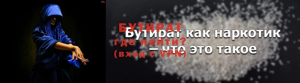 альфа пвп Верея