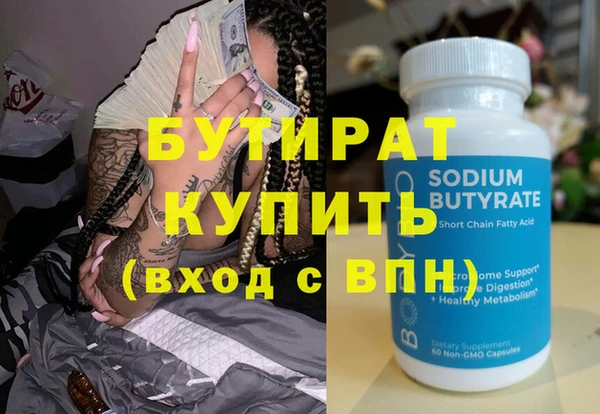 альфа пвп Верея