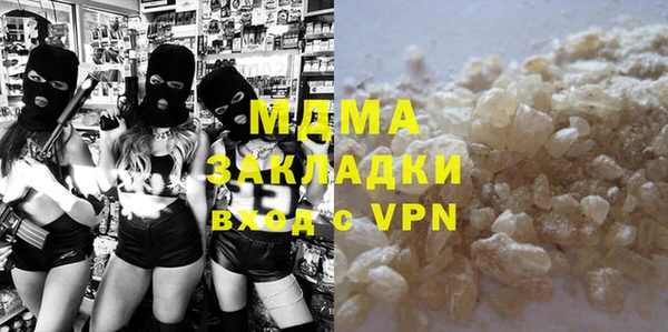 MESCALINE Горнозаводск