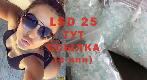 кристаллы Горняк