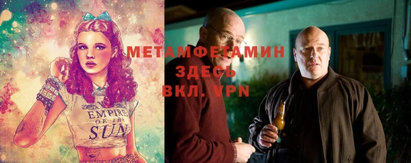 винт Верхний Тагил