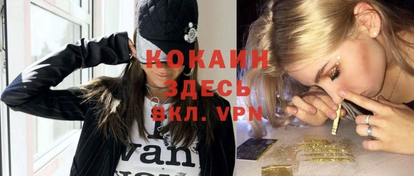 синтетический гашиш Тайга