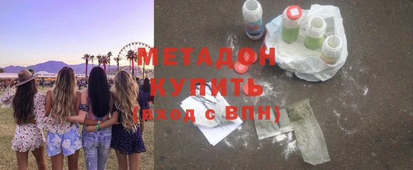 альфа пвп Верея
