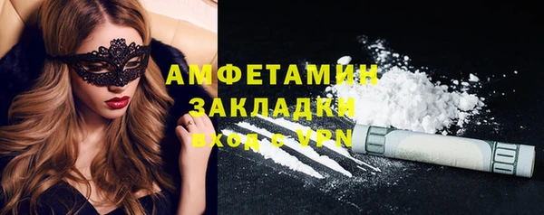 бутик Бородино