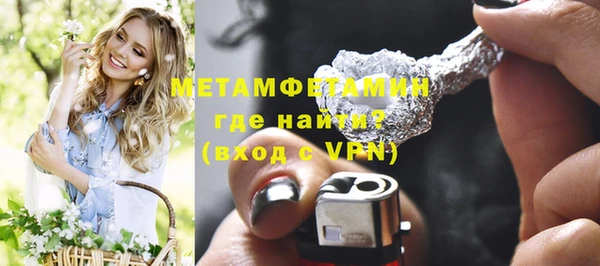 альфа пвп Верея
