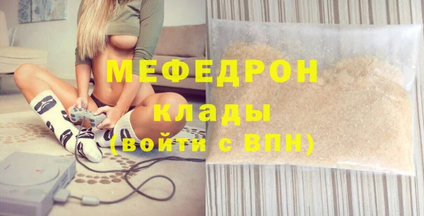 альфа пвп Верея