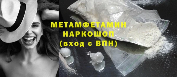 марки nbome Верхнеуральск