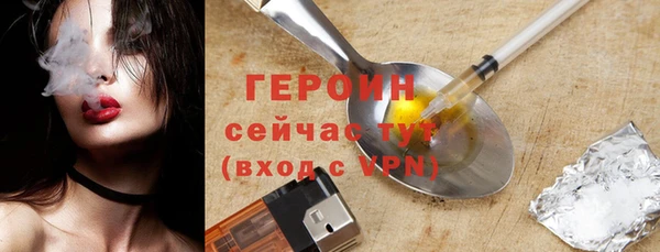 альфа пвп Верея
