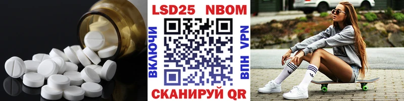 ЛСД экстази кислота  Лянтор 