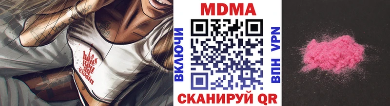 цена   Лянтор  МДМА молли 