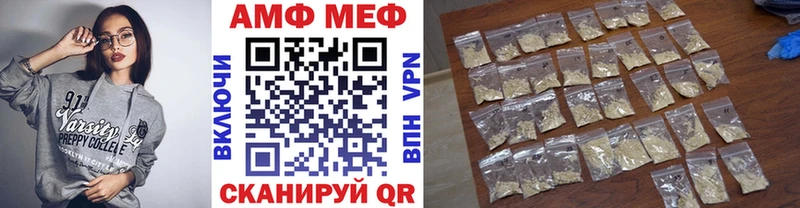 Первитин кристалл Лянтор